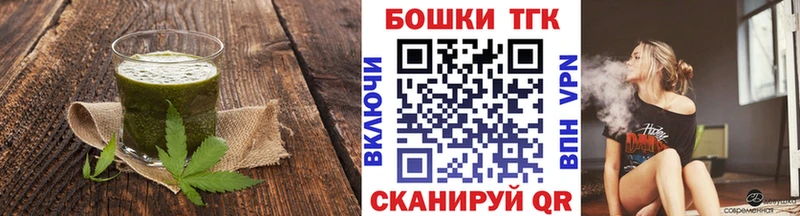 Печенье с ТГК марихуана  дарнет шоп  Бирюч 