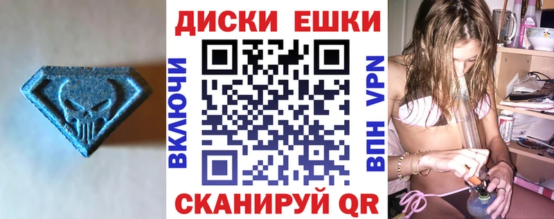 наркотики  Бирюч  Ecstasy бентли 