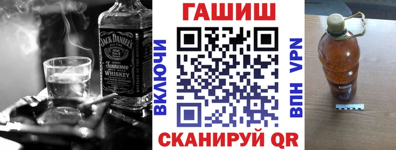 даркнет сайт  blacksprut ССЫЛКА  ГАШ VHQ  Бирюч 