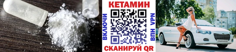 хочу наркоту  Бирюч  КЕТАМИН ketamine 