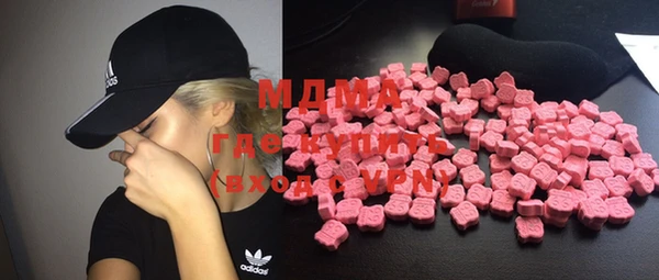 дистиллят марихуана Абаза