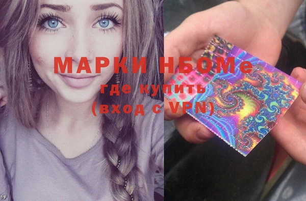 хмурый Алексеевка
