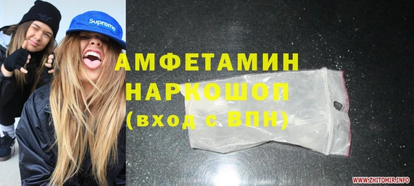 гашик Алзамай