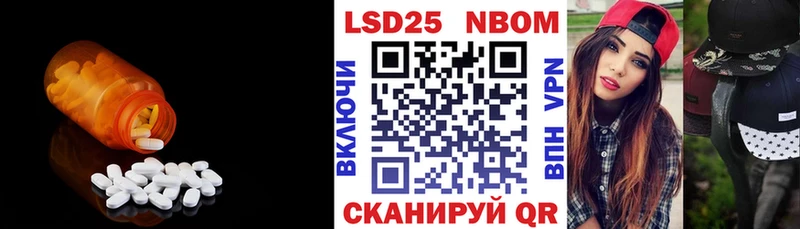 Лсд 25 экстази ecstasy  купить наркотики цена  mega ССЫЛКА  Бирюч 