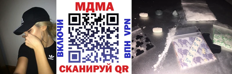 MDMA VHQ  сколько стоит  Бирюч 