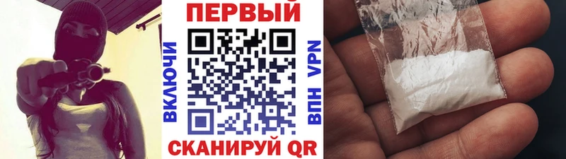 МЕТАМФЕТАМИН Декстрометамфетамин 99.9%  Бирюч 