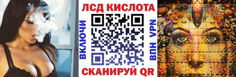 Марки 25I-NBOMe 1,5мг  Бирюч 