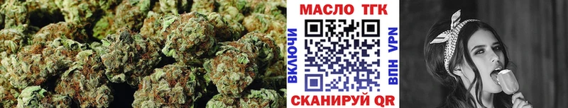 маркетплейс как зайти  Бирюч  Дистиллят ТГК вейп с тгк 
