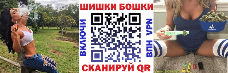 Бошки Шишки марихуана Бирюч